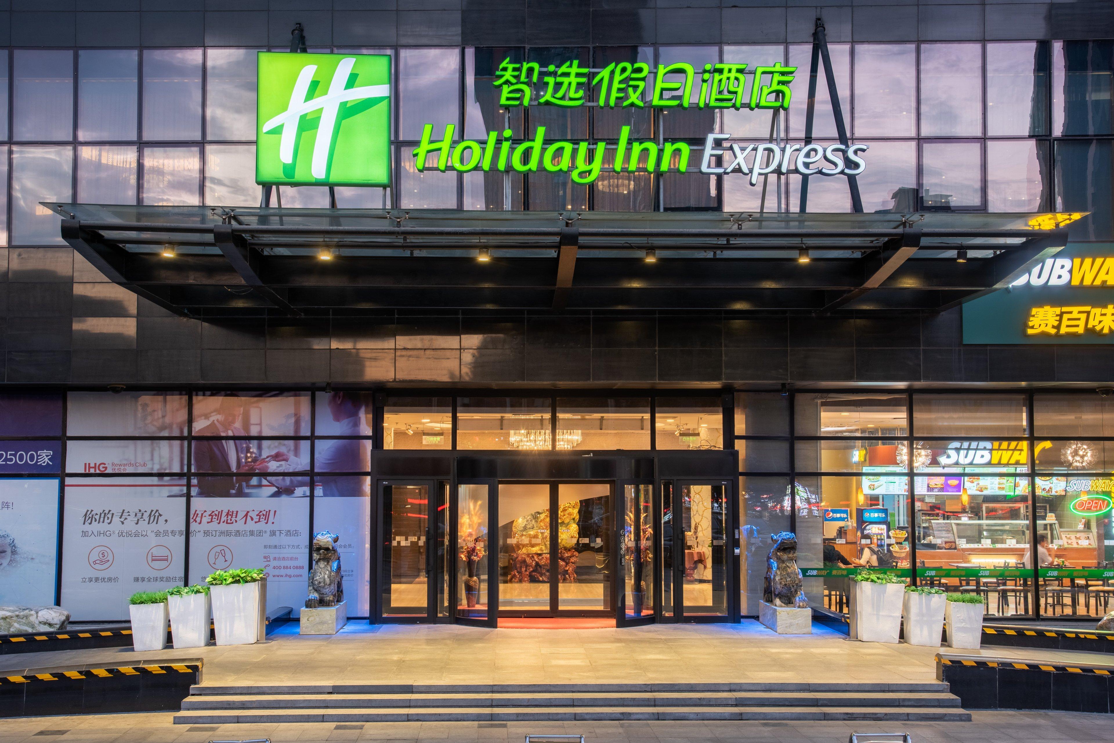Holiday Inn Express Beijing Huacai By Ihg Esterno foto