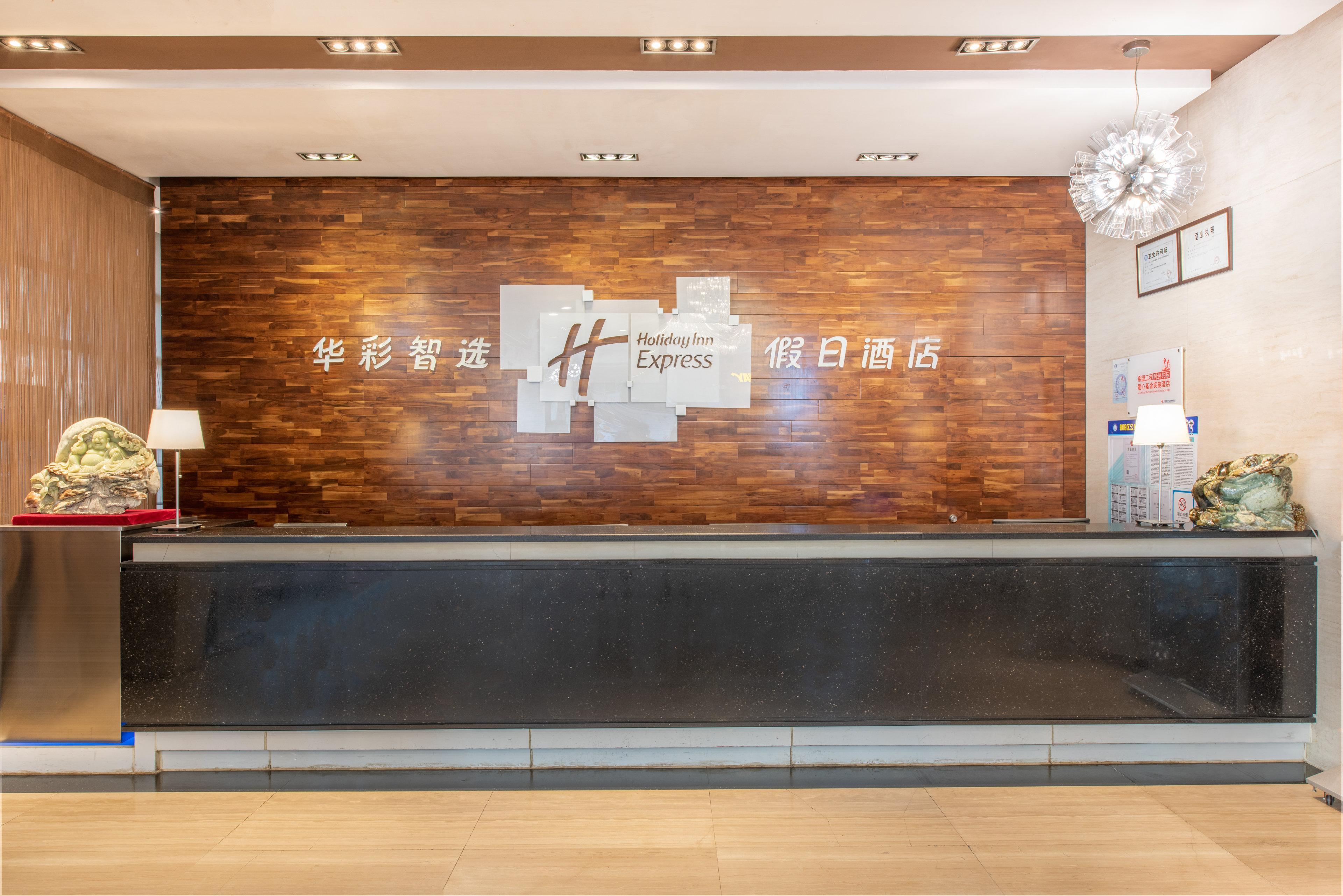 Holiday Inn Express Beijing Huacai By Ihg Esterno foto