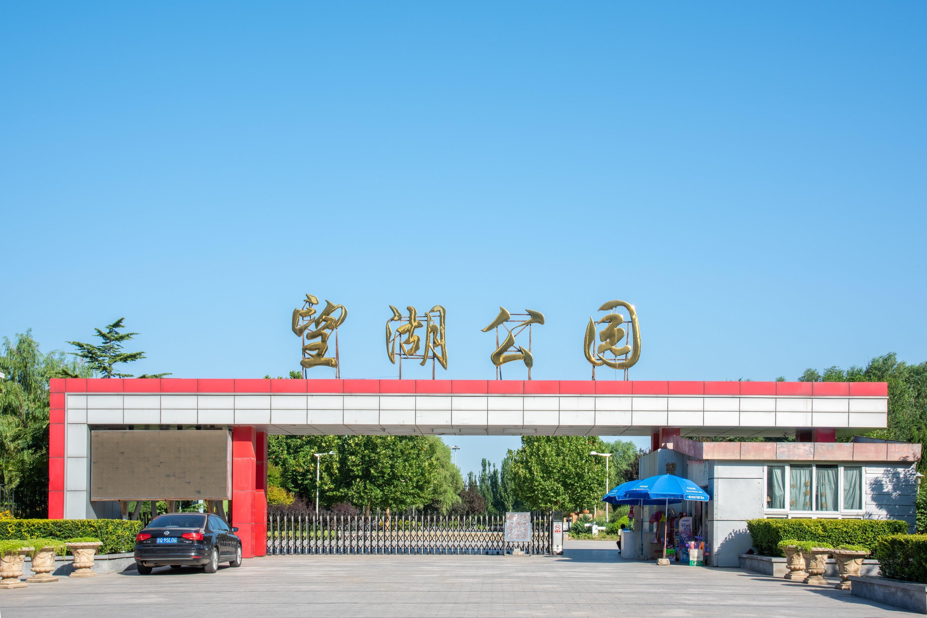 Holiday Inn Express Beijing Huacai By Ihg Esterno foto